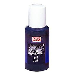 マックス MAX マックス SA-30クロカミバコ(SA90290) 目安在庫=○