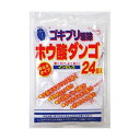 オカモト インピレス ホウ酸ダンゴ 袋入 24P(68-1989-54) 取り寄せ商品