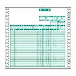 ヒサゴ HISAGO 請求書(GB127) 取り寄せ商品