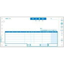 ヒサゴ HISAGO GB45-3S 納品書 税抜・請求明細書 3P 取り寄せ商品