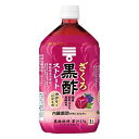 Mizkan家庭用 ミツカン ざくろ黒酢ストレート 1L(6個)(4902106799689 x6) 取り寄せ商品