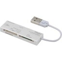 Digio 2 マルチカードリーダー/ライター 40メディア対応 ホワイト CRW-5M52NW 取り寄せ商品