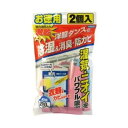 アース フマキラー 激乾 洋服ダンス用 徳用2個入(65-5788-37) 取り寄せ商品
