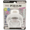 ボンスター販売 浄水蛇口プレミアム(J-082) 取り寄せ商品