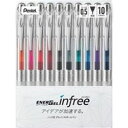 ぺんてる PENTEL エナージェルインフリー05 10色セット(BLN75TL-10) 目安在庫=○