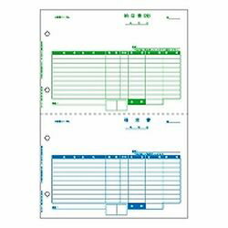 ヒサゴ HISAGO GB1168 納品書 500枚 取り寄せ商品