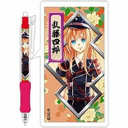 ヒサゴ HISAGO 刀剣乱舞ボールペン/乱(HG5932) 取り寄せ商品