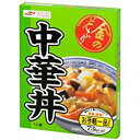 彩りの良い野菜とうずらの卵を香ばしい醤油ベースのあんでつつみこんだ、くせになる「中華丼」。※こちらは【取り寄せ商品】です。必ず商品名等に「取り寄せ商品」と表記の商品についてをご確認ください。彩りの良い野菜とうずらの卵を香ばしい醤油ベースのあんでつつみこんだ、くせになる「中華丼」。