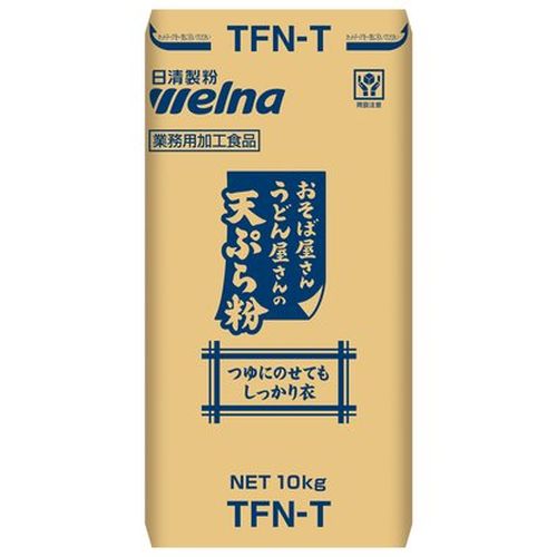 日清製粉ウェルナ 業務用 おそば屋天ぷら粉 しっかり衣10kg(4902110394993) 取り寄せ商品