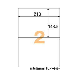 ヒサゴ エコノミーラベル 2面 ELM002 目安在庫=△