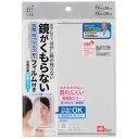 レック レック お風呂用樹脂ミラーS くもり止めフィルム付(B00498) 取り寄せ商品