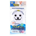 山崎産業 バスボンくん抗菌 はさめるスポンジ Wポケット ホワイト(Y05981) 取り寄せ商品