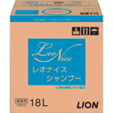 ライオン LION レオナイス シャンプー 業務用 18L 1箱(LNSP18) 取り寄せ商品