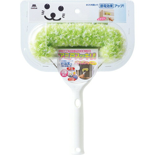 樂天商城 - 山崎産業 コンドル アミ戸スッキリバスボンくん 抗菌 グリーン 1本(147502) 取り寄せ商品