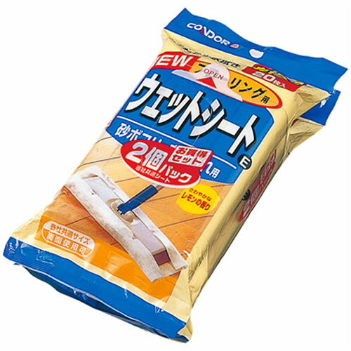 山崎産業 山崎産業 フローリングウェットシートE20枚 2個組(MMT14953) 取り寄せ商品