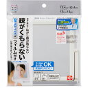 レック レック お風呂用スタンドミラー くもり止めフィルム付(B00450) 取り寄せ商品