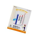 リヒトラブ LIHIT LAB. リクエスト 製本ファイル 白(G1700-0) 取り寄せ商品