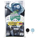 山崎産業 SUSU 車内用傘ケース 長傘用 ブルー(SA-067BL) 取り寄せ商品