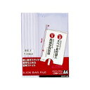 リヒトラブ LIHIT LAB. スライドバーファイル(5冊パック) ホワイト(F3108-0) 取り寄せ商品