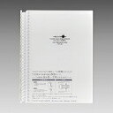 リヒトラブ LIHIT LAB. AQUA DROPs ツイストノート<超厚型> 乳白(N1610-1) 目安在庫=○