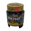 ユタカメイク ラットバリアプロ RAT-700(67-7069-41) 取り寄せ商品
