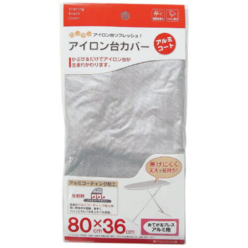 ¶ 楫С Ƥץ쥹 ߥ 8036cm 1(4528) ܰº߸=