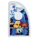 ライオン事務器 LION ステープラ かるホッチ POWER 45枚とじ ブルー 1個(FS-45 ブル-) 目安在庫=○