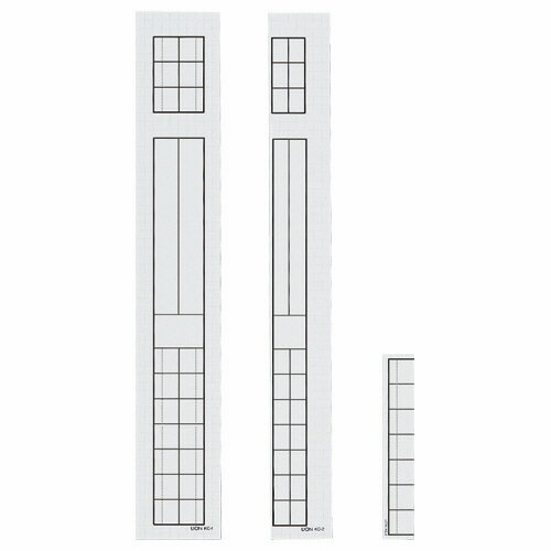 ライオン LION 見出しラベル　　　　KC−1(668-08) 取り寄せ商品