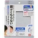 レック レック お風呂用吸盤ミラー丸 くもり止めフィルム付(B00449) 取り寄せ商品