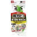 レック 激落ちくん 黒カビくん 3WAY 親子ブラシ(LE64246) 取り寄せ商品