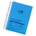 リヒトラブ LIHIT LAB. AQUA DROPs ツイストノート<超厚型> 青(N1640-8) 取り寄せ商品
