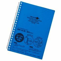 リヒトラブ LIHIT LAB． AQUA DROPs ツイストリング ノート B6 ブルー(N-1669-8-BL) 目安在庫=○