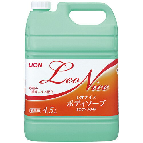 ライオン LION レオナイス ボディソープ 業務用 4.5L 1本(LNBS4.5*J) 目安在庫=○