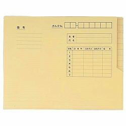 リヒトラブ LIHIT　LAB． 退院フォルダー(HK742) 取り寄せ商品