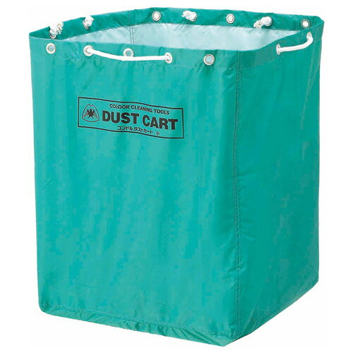 山崎産業 コンドル ダストカート布袋 小 1枚(CA395-00SX-SP) 目安在庫=○