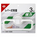 レック レバー式吸盤タイプ タオルリング ホワイト(LE64109) 取り寄せ商品