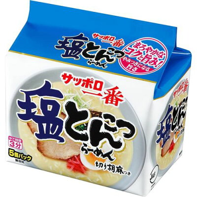 コンプモト 楽天市場店 サンヨー食品販売 サッポロ一番塩とんこつらーめん5食485(18個)(4901734043737 x18) 取り寄せ商品