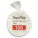大和物産 業務用ペーパープレート15cm 100枚入(MMT10571) 取り寄せ商品
