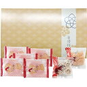華優雅 えびせんギフト(L9106524) 取り寄せ商品