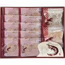 華優雅 えびせんギフト(L9106545) 取り寄せ商品