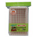 大和物産 大和物産 レンジパックL 3組入(MMT09766) 取り寄せ商品