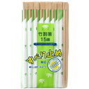 大和物産 すべり止め竹割箸 15膳(MMT20268) 取り寄せ商品
