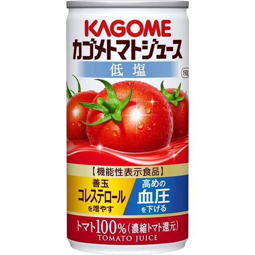 カゴメ トマトジュース 低塩缶 190g（30個）(4901306023228 x30) 取り寄せ商品