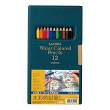 サクラクレパス 水彩色鉛筆12色(EPY12) 取り寄せ商品