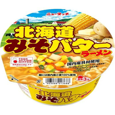 コンプモト 楽天市場店 ヤマダイ ヤマダイ北海道みそバターラーメン113g(12個)(4903088013688 x12) 取り寄せ商品