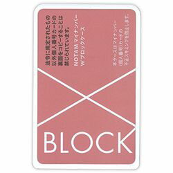 サクラクレパス ノータム・マイナンバーWブロックケース　ピンク(UNH-104#20) 取り寄せ商品