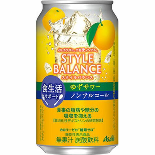 アサヒビール 【機能性表示食品】 食生活サポート ノンアルコール ゆずサワー 350ml ×24本(4904230073659 x24) 取り寄せ商品