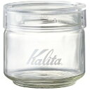 KALITA （カリタ） ALLCLEARボトル150 500ml (コーヒー豆約150g) 取り寄せ商品