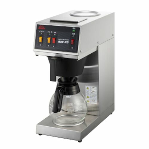 KALITA （カリタ） 15カップ用 業務用コーヒーマシン(KW-25S) 取り寄せ商品