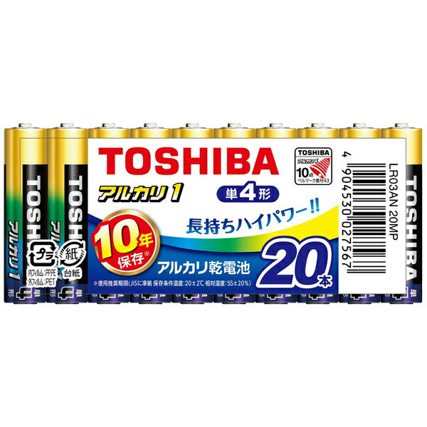 東芝(家電) アルカリ電池 単4形 20本まとめパック(LR03AN 20MP) 取り寄せ商品